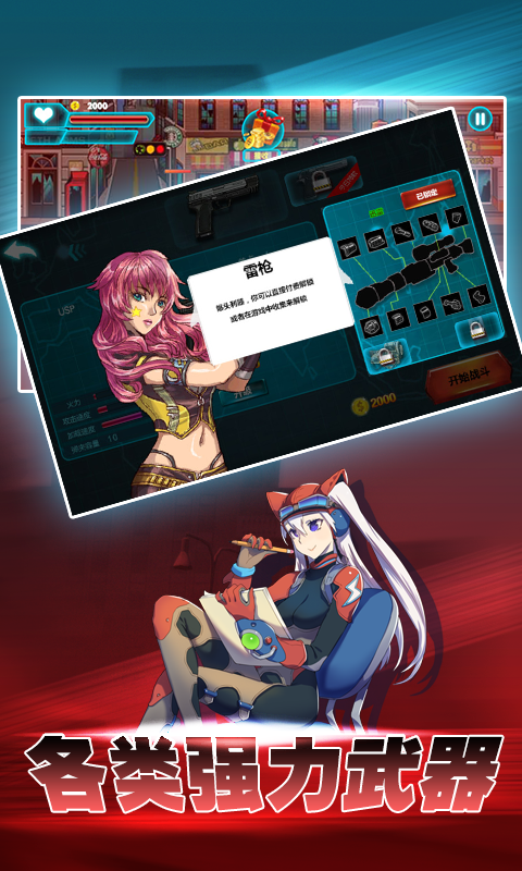 射击高手