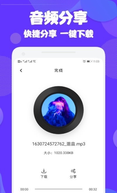 Audition音频编辑