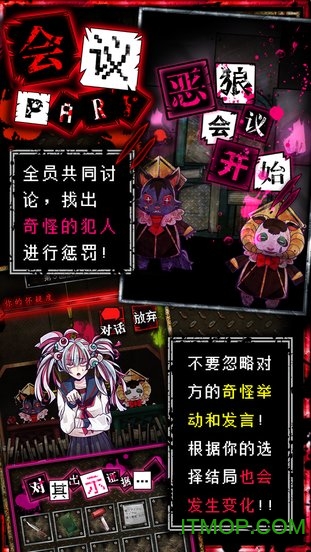 Wasabi游戏