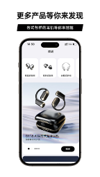 聆韵智控 聆韵智控