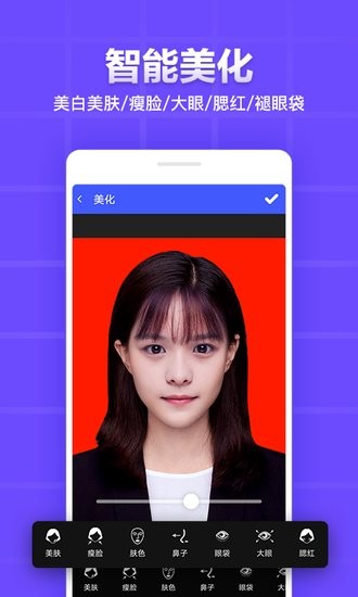 雁门证件照