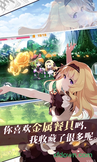 崩坏学园2官网