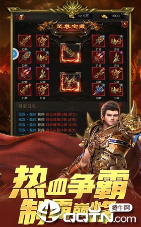 赤龙古墓中变传奇