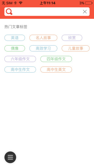 心悦读