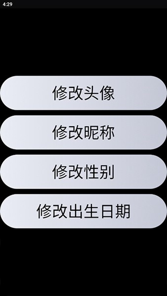 qq手表版 安卓版v2.1.7