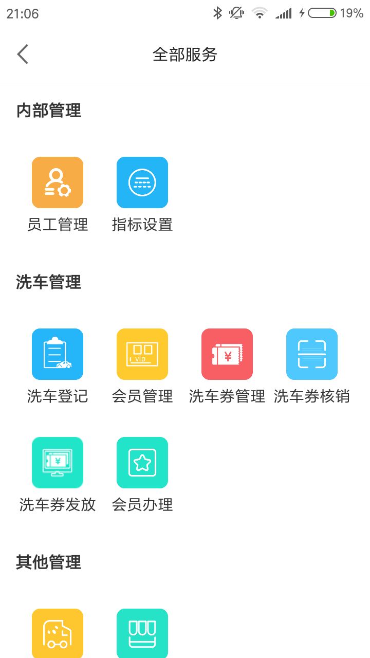 MK心阅笔记