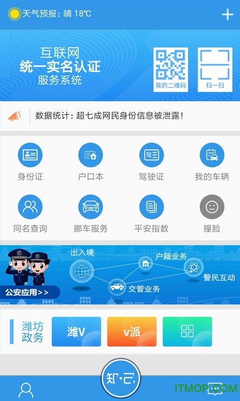 知己