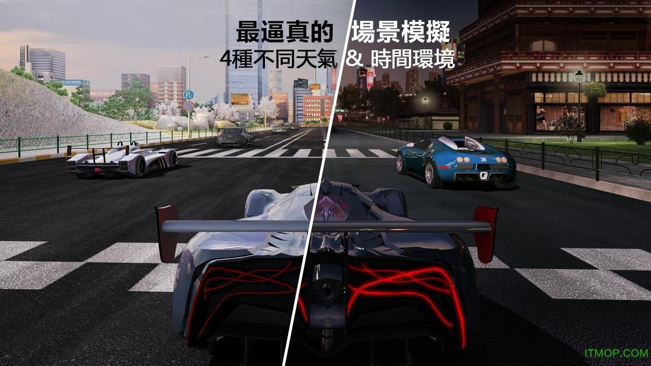 gtracing2无限金币版