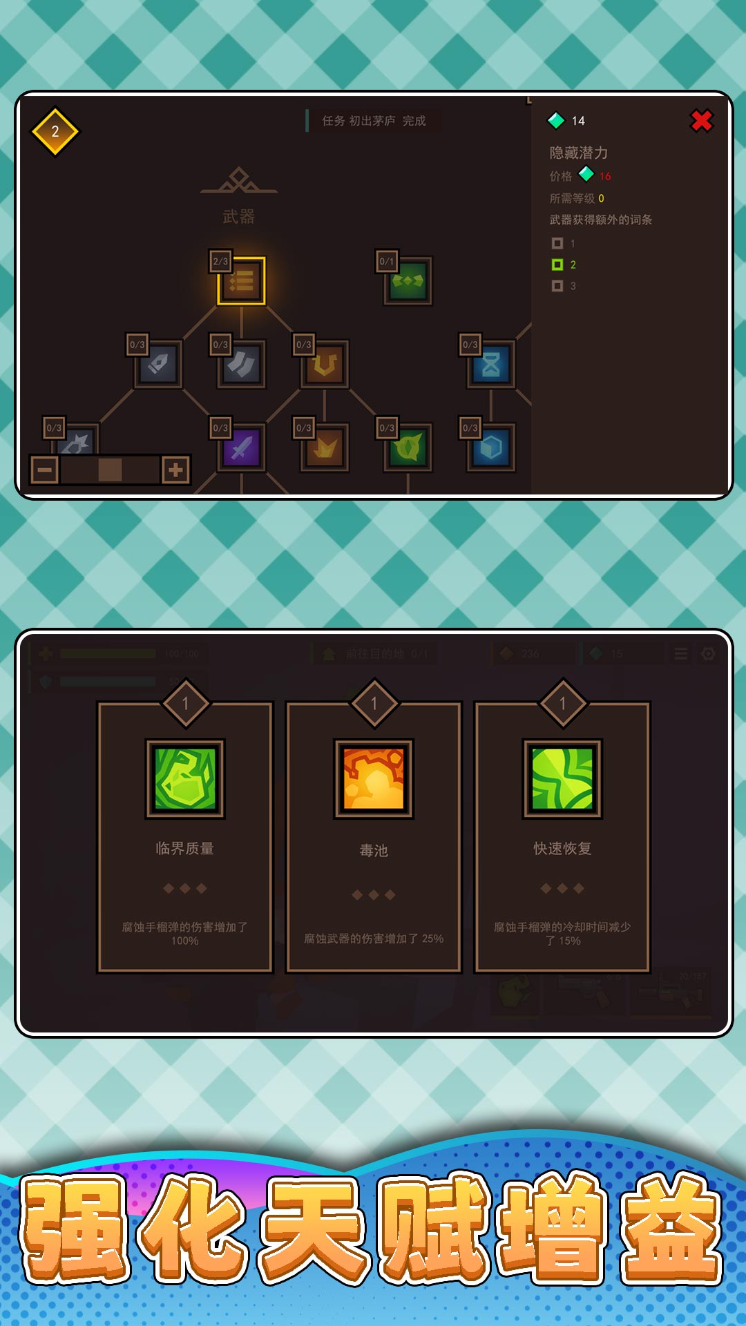 模拟枪战3