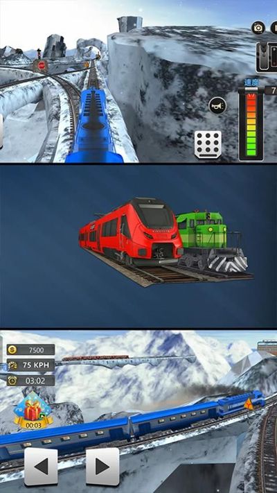 铁道火车模拟器
