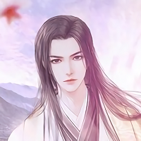 绝世千金【蕗蕗】