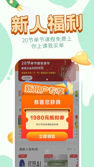 教付保(teachpay)