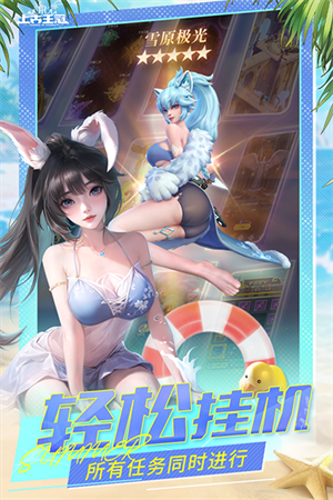 上古王冠