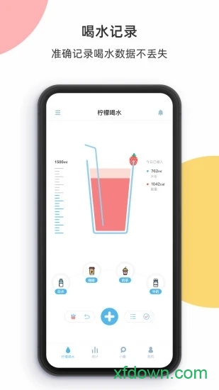 柠檬喝水