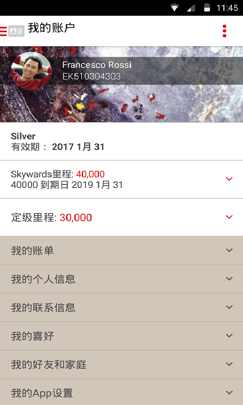 Emirates阿联酋航空