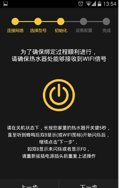 海尔卡萨帝电热水器