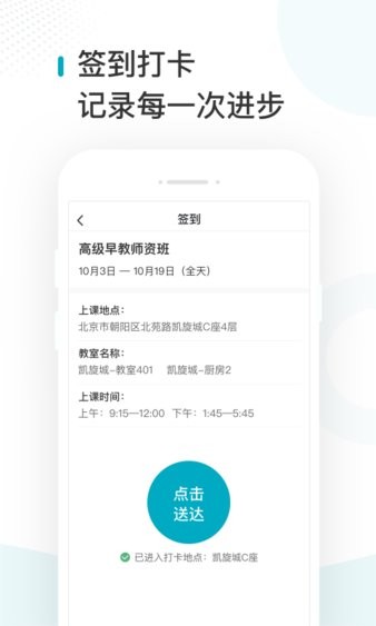 蜂蓝职聘