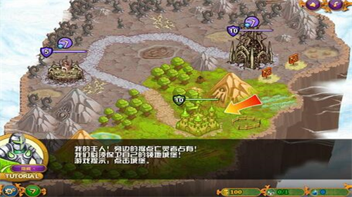 城邦争霸正式版