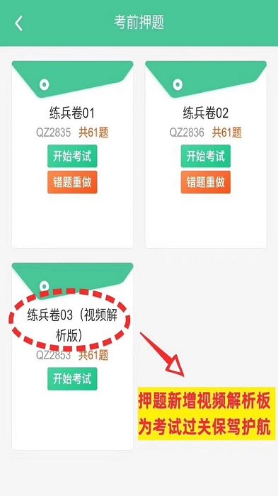 科科通