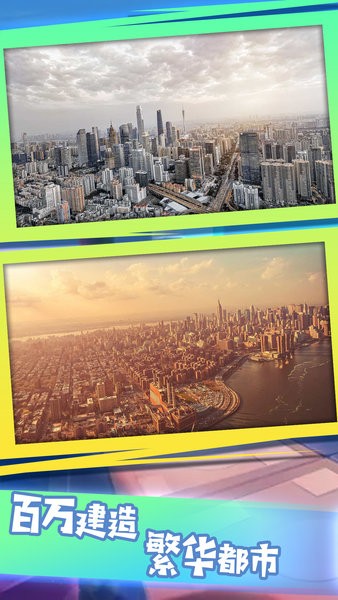 昆虫星球 昆虫星球