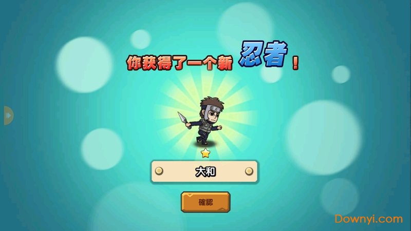 影界重燃