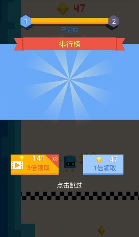 连线积木