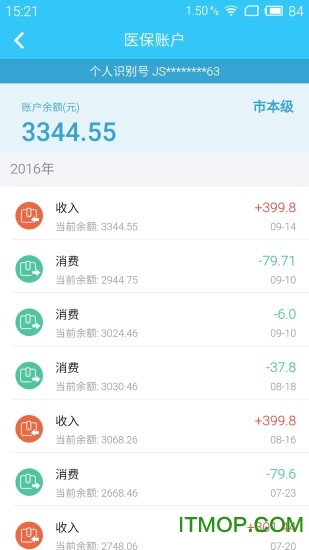 盐城医保通