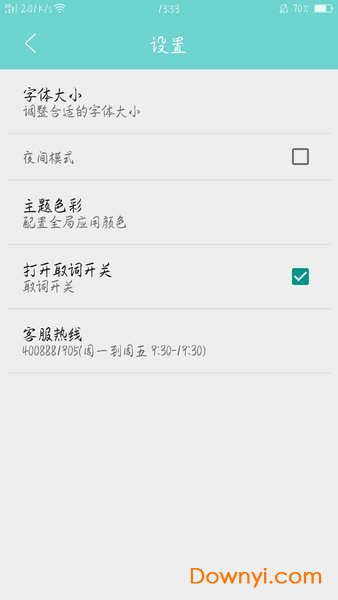 CET4听力