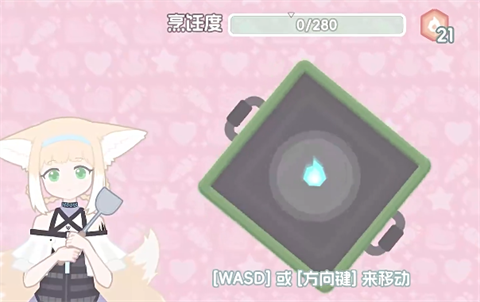 罗德岛拓荒食堂