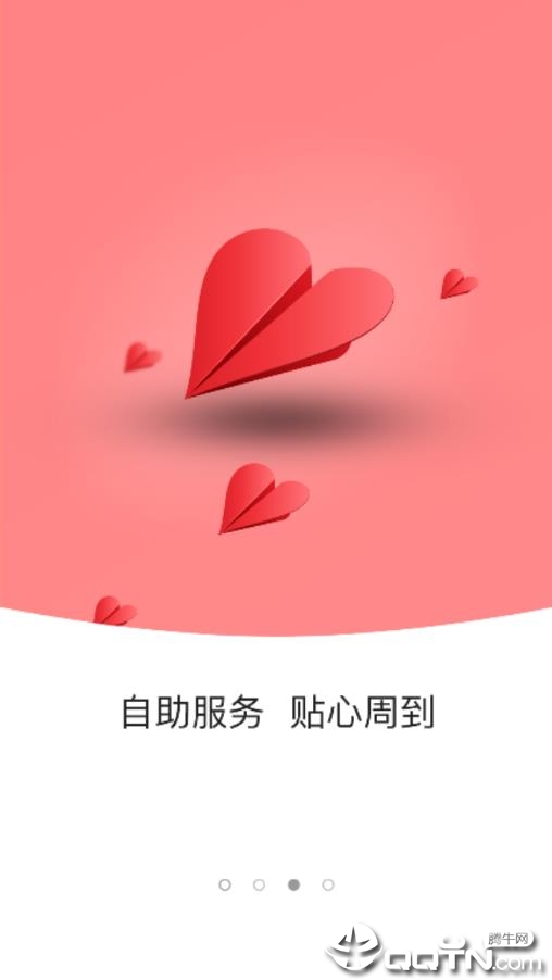 牡丹江公积金