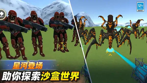 王牌突袭 王牌突袭