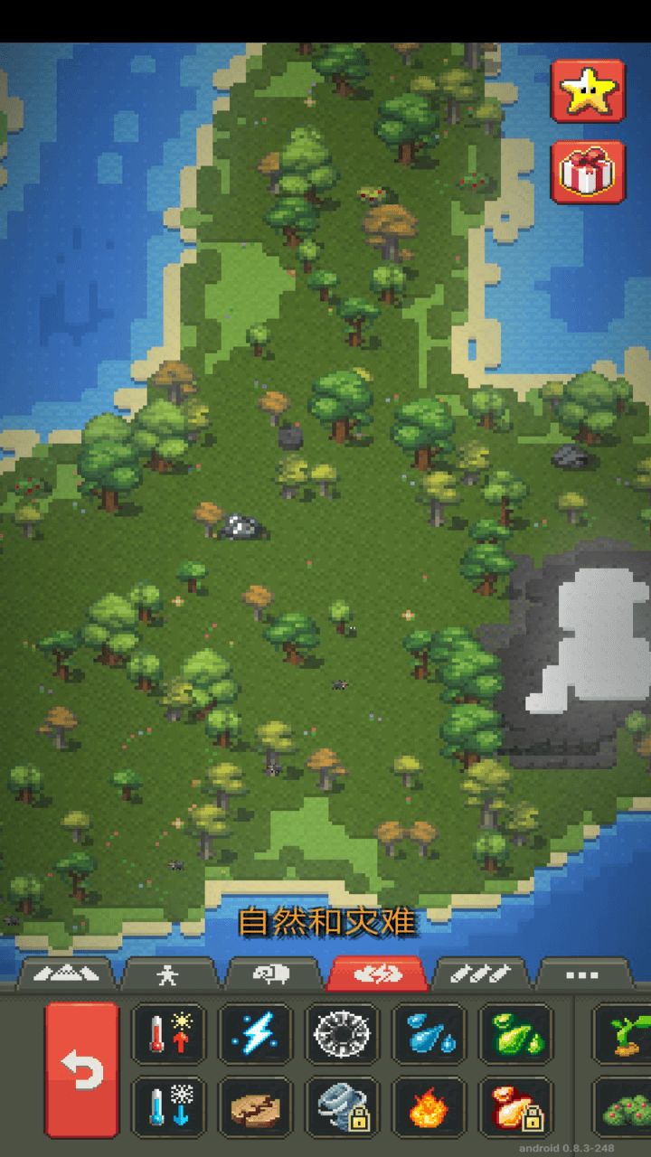 上帝沙盒模拟器