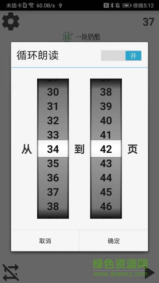 小学语文三年级上