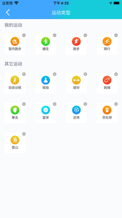 cafit智能穿戴