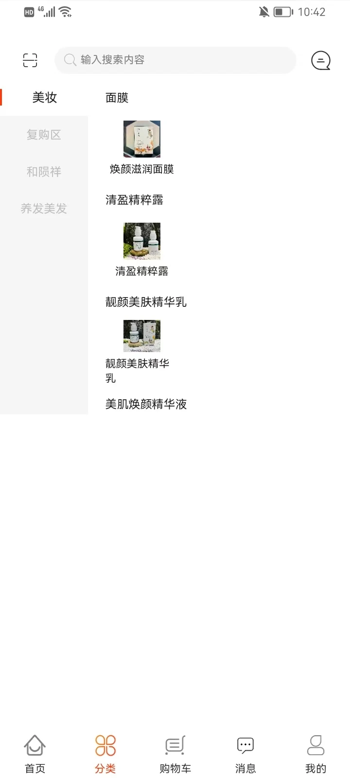 圣雅美业 圣雅美业