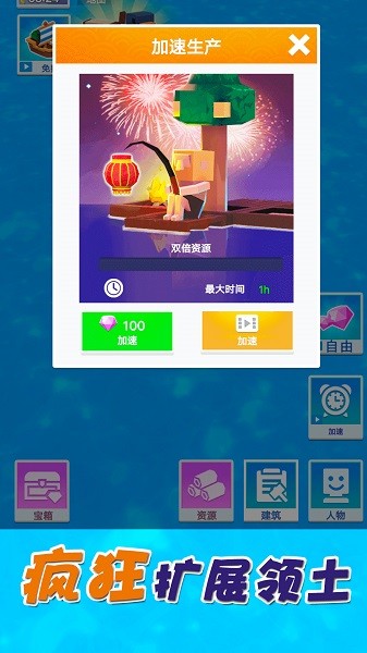 梦想合成世界 梦想合成世界