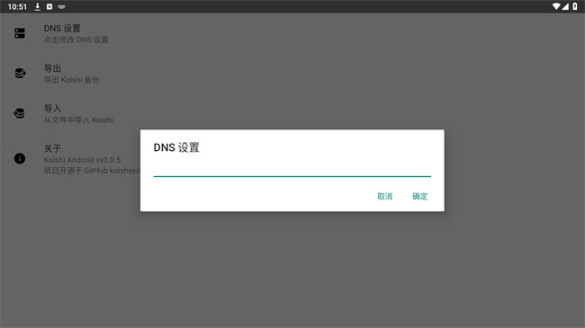 koishi插件市场