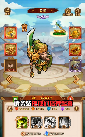 热血神器之怒火一刀