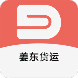 姜东货运