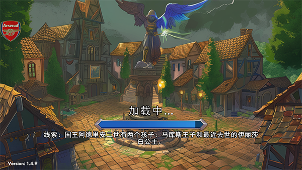 Immortal Prince安装器