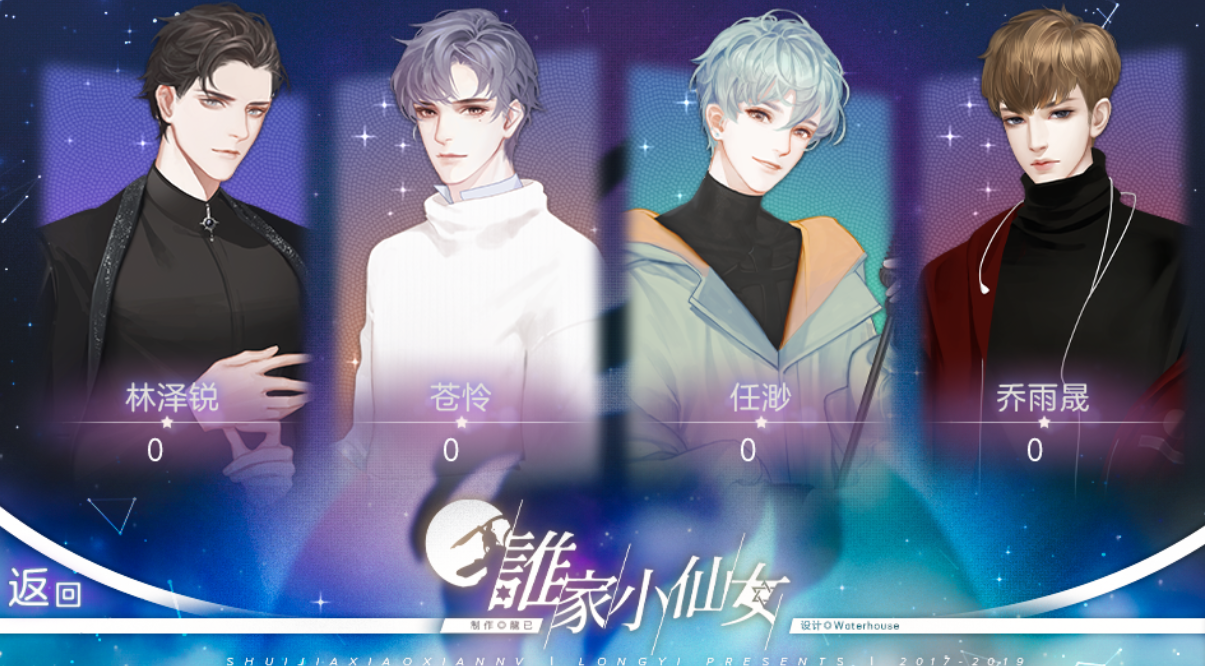 谁家小仙女う晓茶