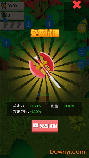 荒林乱斗