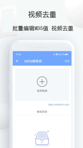 短视频提取大师