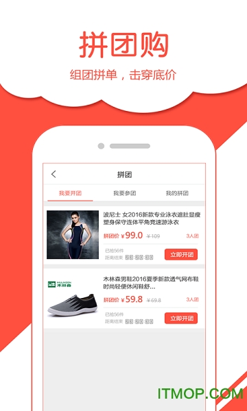 省钱有道优惠券商城