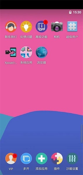 X8沙箱老旧版本 安卓版v0.7.6.2.09-64cn