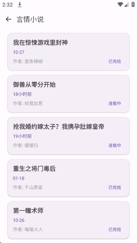 樱漫盒