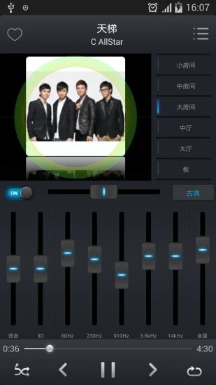 专业版音乐播放器app