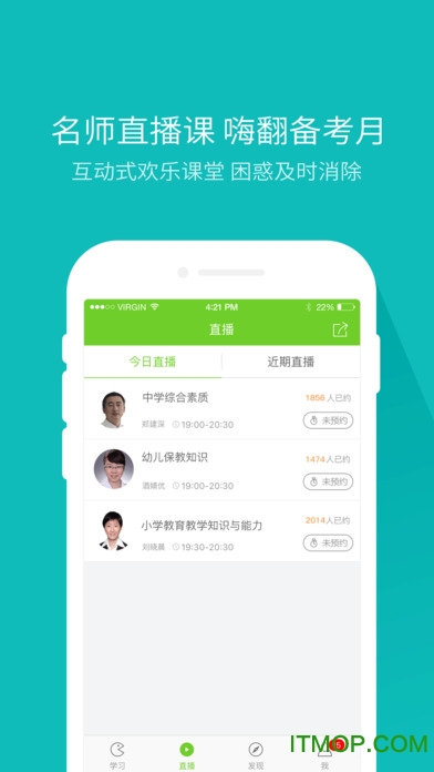 教师资格万题库