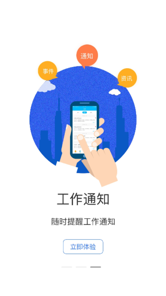 梅花山管控
