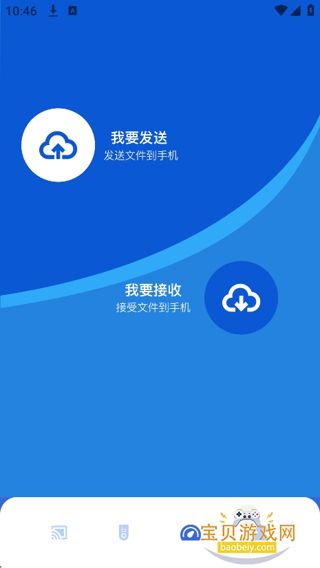 SoraAIR2官方正版手机版v1.2安卓版